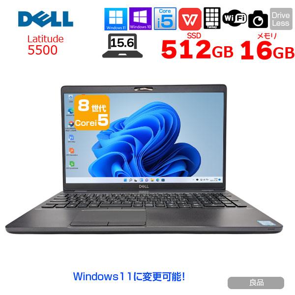 【中古パソコン】DELL 15.6型 Latitude 5500 中古 ノート Office Win...