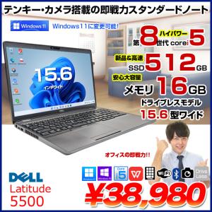 【中古パソコン】DELL 15.6型 Lati...の詳細画像1