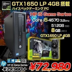 HP i5 GameSeries eスポーツ GTX1650LP搭載ゲーミング 中古 デスク Office Win10 第4世代[Core i5 4570 メモリ8GB SSD512GB マルチ] :アウトレット