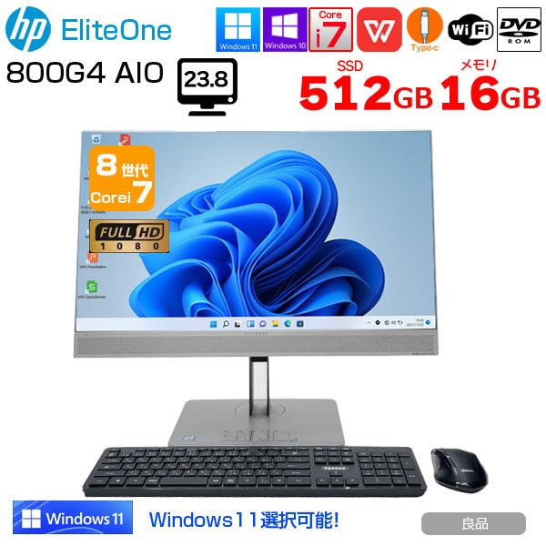 HP EliteOne 800G4 AIO 中古 23.8型 一体型デスクトップ Win10 or ...