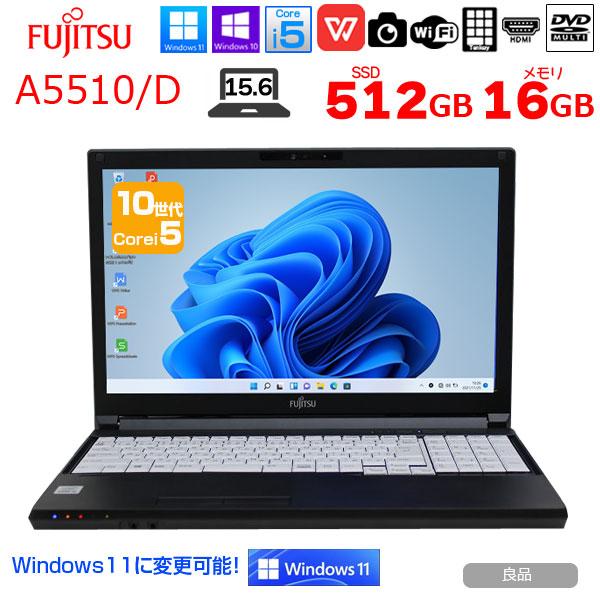 富士通 LIFEBOOK A5510/D 中古 ノートパソコン Office Win10 or Wi...