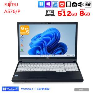 富士通 LIFEBOOK A576 中古 ノートパソコン Office 選べるWin11 or Wi...