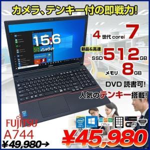 富士通 LIFEBOOK A744 中古 ノート Office Win10 第4世代[Core i7 4610M メモリ8GB SSD512GB マルチ 無線 テンキー カメラ 15.6型] ：良品