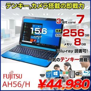 富士通 LIFEBOOK AH56/HL 中古 ノート Office Win10 第3世代[Core i7 3610QM メモリ8GB SSD256GB Blu-ray テンキー カメラ 15.6型 ブルー] ：良品｜whatfun