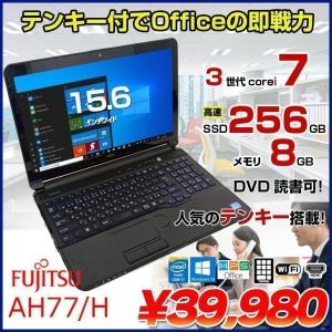 富士通 AH77/H 中古 ノートパソコン Office Win10  第3世代 テンキー [Core i7 3610QM 2.3GHz 8G SSD256GB マルチ 15.6型 Black ] ：アウトレット｜whatfun