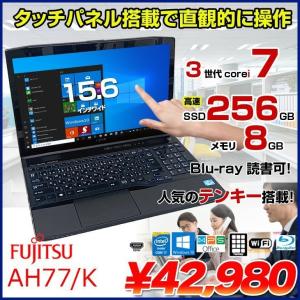 富士通 LIFEBOOK AH77/K 中古 ノート Office Win10 第3世代 タッチパネル [Core i7 3632QM 8GB 256GB Blu-ray 無線 テンキー カメラ 15.6 黒 ] ：アウトレット｜whatfun