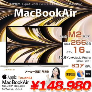 Apple MacBook Air 13.6inch MC7W4J/A A2681 2024 TouchID  ：未開封