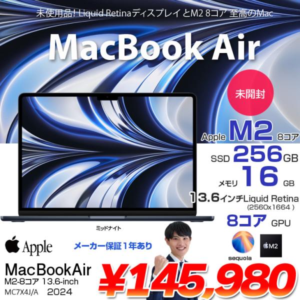 【未開封】Apple MacBook Air 13.6inch MC7X4J/A  A2681 20...