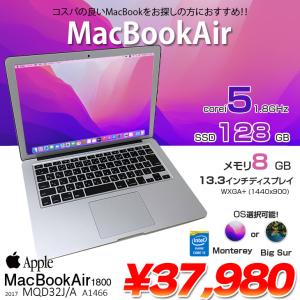 Apple MacBook Air_13.3inch MQD32J/A A1466 2017 選べるOS  [core i5 5350U 8G SSD128GB 無線 BT カメラ 13.3] ：アウトレット｜whatfun