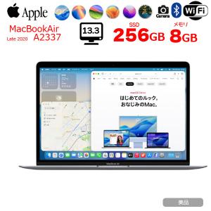 MacBook Air 【中古パソコン】Apple 13.3inch MGN93J/A A2337 2020