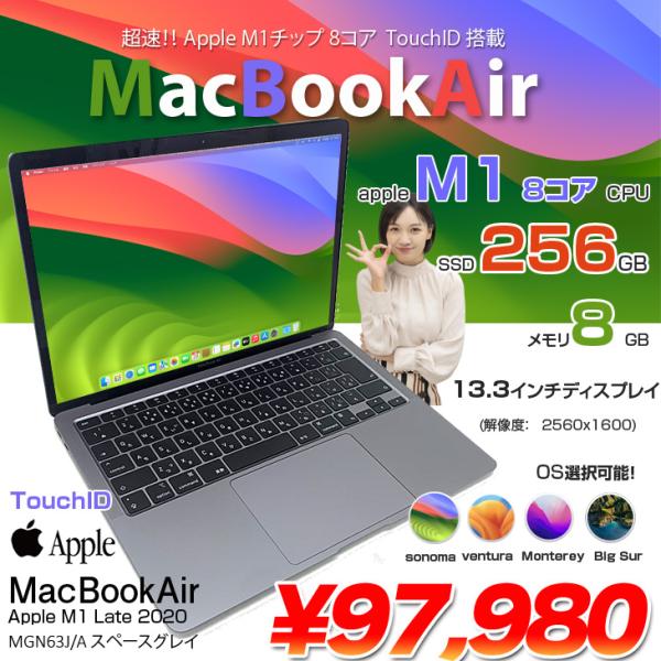 Apple MacBook Air 13.3inch MGN63J/A  A2337 Late 20...