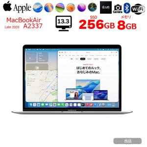 Apple MacBook Air 13.3inch MGN93J/A A2337 2020 選べるOS TouchID
