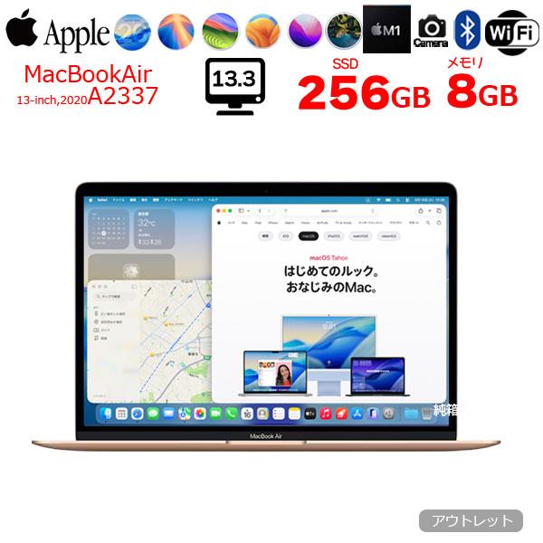 Apple MacBook Air 13.3inch MGND3J/A A2337 2020 選べる...