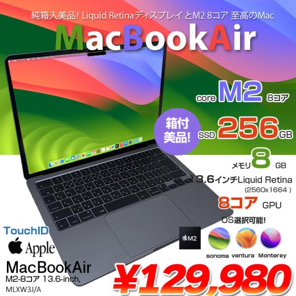 Apple MacBook Air 13.6inch MLXW3J/A A2681 2022 Tou...