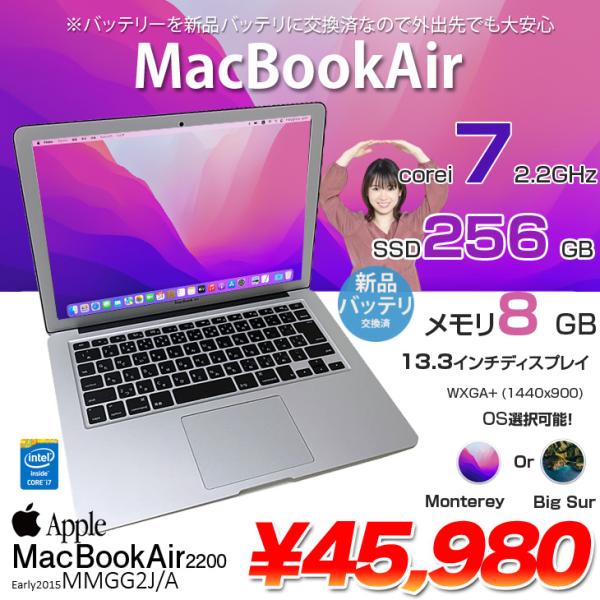 【新品バッテリに交換済】Apple MacBook Air_13.3inch MMGG2J/A A1...