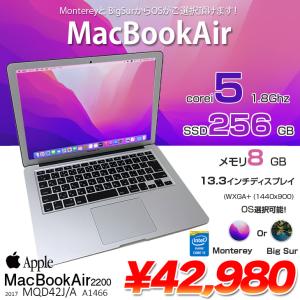 Apple MacBook Air_13.3inch MQD42J/A A1466 2017 選べるOS Monterey or BigSur [core i5 5350U  8G SSD256GB 無線 BT カメラ 13.3インチ  ] ：良品｜whatfun