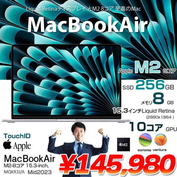 Apple MacBook Air 15.3inch MQKR3J/A A2941 2023 選べる...