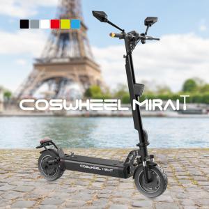【原付一種】 サドル付き 電動キックボード COSWHEEL MIRAI T 500wパワフルモーター 公道仕様 公道走行可 最新モデル 折りたたみみ サドル 椅子付き 通勤 通学