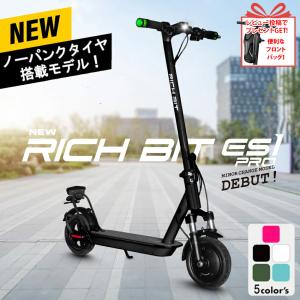 COSWHEEL 【特例特定小型原付】NEWノーパンクタイヤ搭載モデル 電動