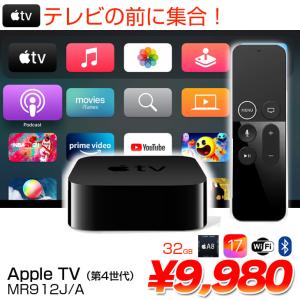 Apple TV HD MR912J/A  A1625 32GB tvOS17.4  A8 [タッチ...