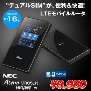 NEC Aterm MR05LN モバイルルーター自動SIM切り替え LTE [デュアルSIM nanoSIM×2　SIMフリー　無線ac/n/a(5GHz)　n/g/b(2.4GHz)　ブラック ]：良品｜中古パソコンのワットファン