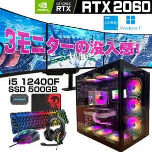 Whatfun トリプルモニタ 3画面 新品ゲーミングPC AURORA R26-I512-KI-3...