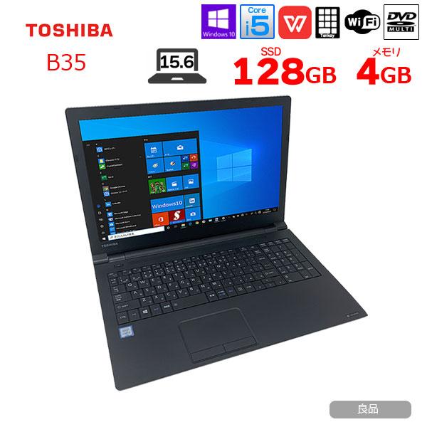 東芝　DynaBook B35/R 中古 ノート Office Win10 第5世代 高速SSD [...