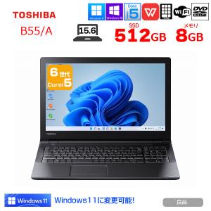 東芝 dynabook B55/B  ノート Office Win10 第6世代 ：良品