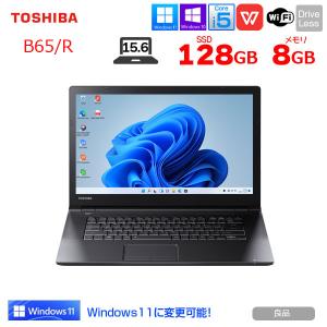 東芝 dynabook B65/R  ノート Office Win10 第5世代  :良品