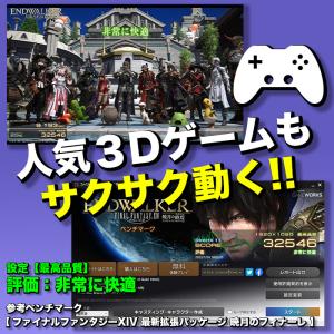 ゲーミングPC デスクトップ ブラック メッシ...の詳細画像5