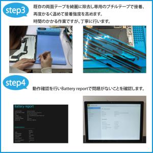 【バッテリー交換が無料梱包キットでらくらく解決...の詳細画像3
