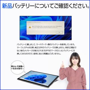 【バッテリー交換が無料梱包キットでらくらく解決...の詳細画像1