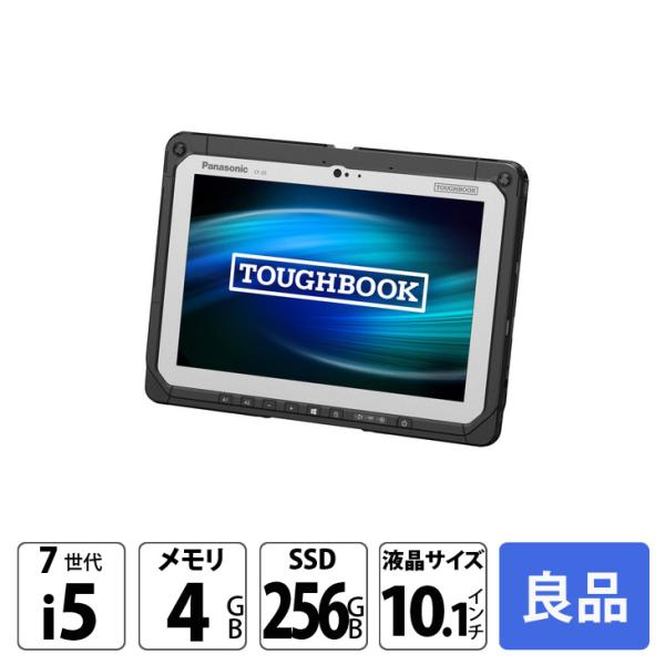 【中古パソコン】Panasonic TOUGHBOOK タフブック CF-20EP740VJ 防塵・...