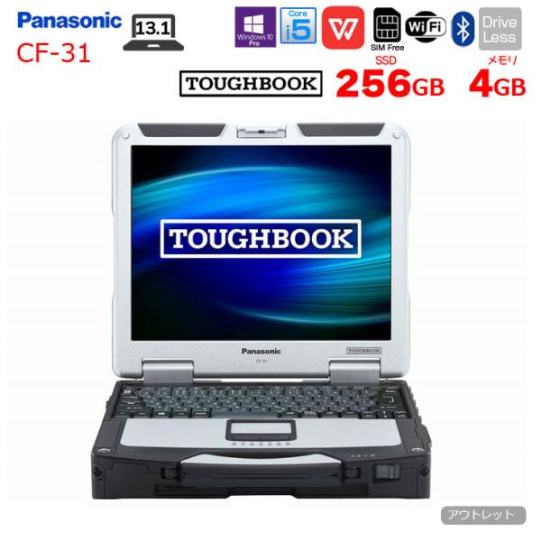 【中古パソコン】Panasonic TOUGHBOOK タフブック CF-31430005J 中古 ...