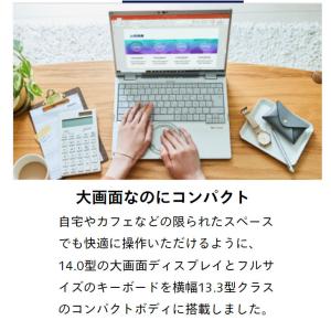 【今だけ無線マウス】Panasonic CF-...の詳細画像2