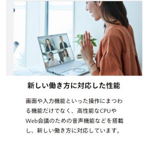 【今だけ無線マウス】Panasonic CF-...の詳細画像3