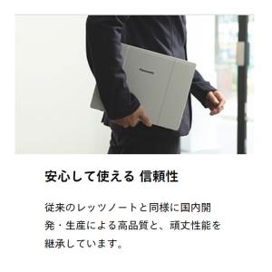 【今だけ無線マウス】Panasonic CF-...の詳細画像4