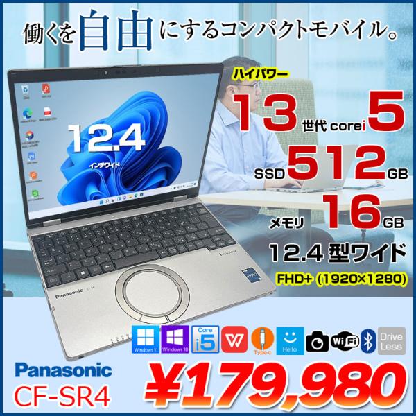 Panasonic CF-SR4RDAAS 中古 レッツノート Office Win10 or Wi...