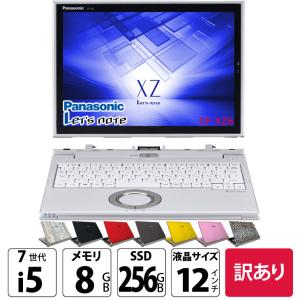 新品修理交換用 Panasonic Let's note QV8 CF-QV8PFNQR CF