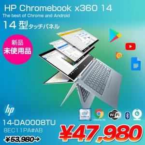 HP Chromebook 14-DA0008TU 8EC11PA#ABJ 保証書付未使用 Chrome OS [Corei3 8130U メモリ8GB eMMC64GB 無線　BT 14型 ] :新品未使用