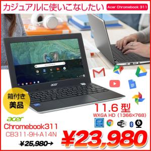 acer Chromebook 311 CB311-9H-A14N 箱付き美品 Chrome OS ：超美品