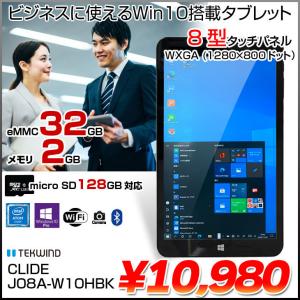 テックウィンド CLIDE J08A-W10HBK 中古8.0 WXGA タブレット　Win10 home カメラ [Atom 3735F 2GB eMMC32GB 無線 BT ]:アウトレット｜whatfun