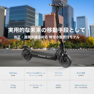 【特例特定小型原付】 サドル付き 電動キックボ...の詳細画像1