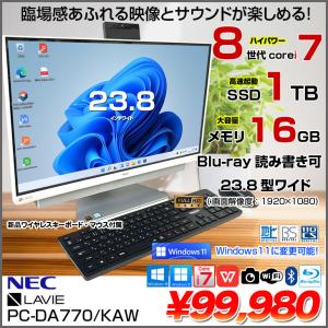 NEC LAVIE Desk DA770 中古 一体型の買取情報
