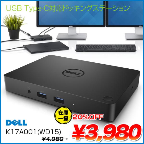 中古】DELL 11in1 ドッキングステーション USB タイプC対応 HDMI DisplayP...