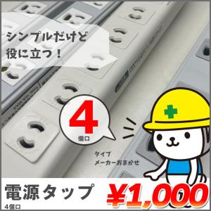 ロボット掃除機 iCLEBO YCR-J05-30 拭き掃除もできる インテリジェント