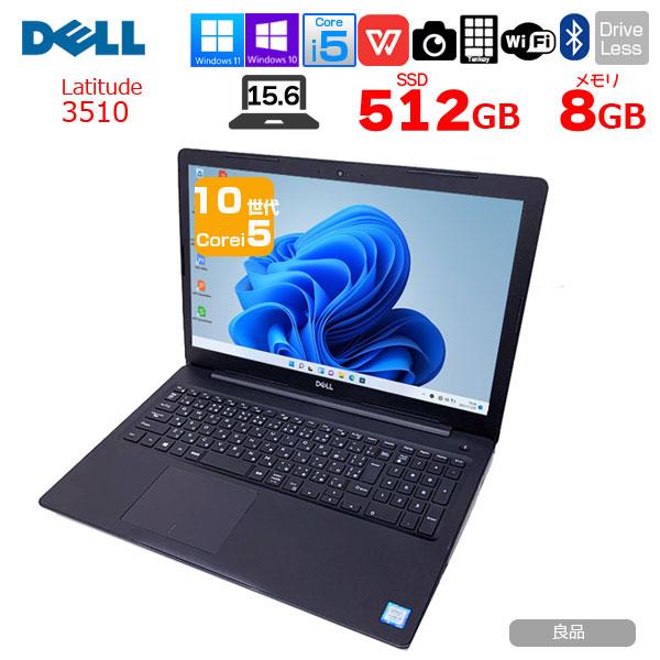 【中古パソコン】DELL 15.6型 Latitude 3510 中古 ノート Office  Wi...