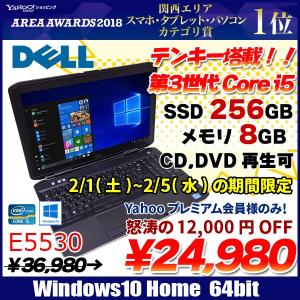 【2/1〜5まで特価】DELL 15.6型 E5530 ノート Office Win10 Home  第3世代 テンキー [core i5 3210M 2.5GHz 8GBメモリ SSD256GB 無線 ROM  A4] ：アウトレット