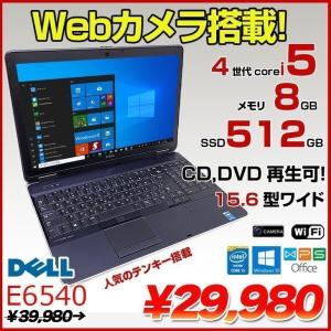 DELL E6540 テレワークにおすすめ ノート Office Win10 テンキー カメラ [core i5 4210U 2.6Ghz 8GB 512GB 無線 ROM 15.6 ] ：アウトレット