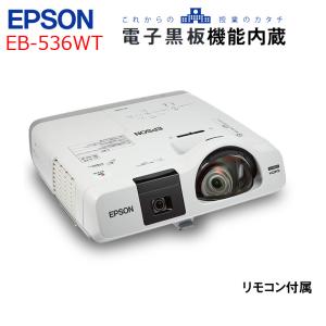 エプソン（EPSON） 液晶プロジェクター EB-X24 3200lm 解像度XGA1024